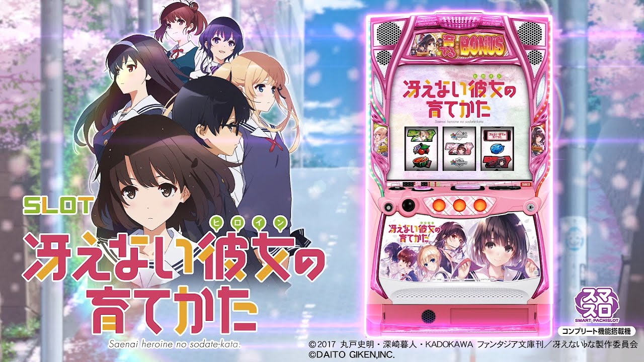 L戦国乙女4 戦乱に閃く炯眼の軍師 part55