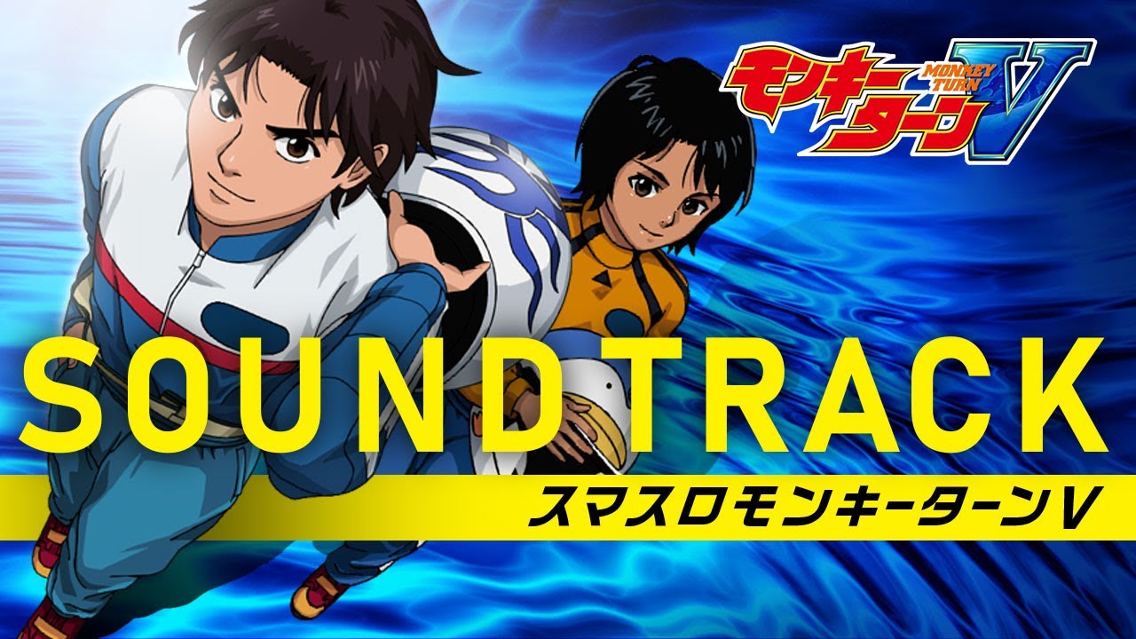 【スマスロ】モンキーターンV part12【逆襲の山佐】