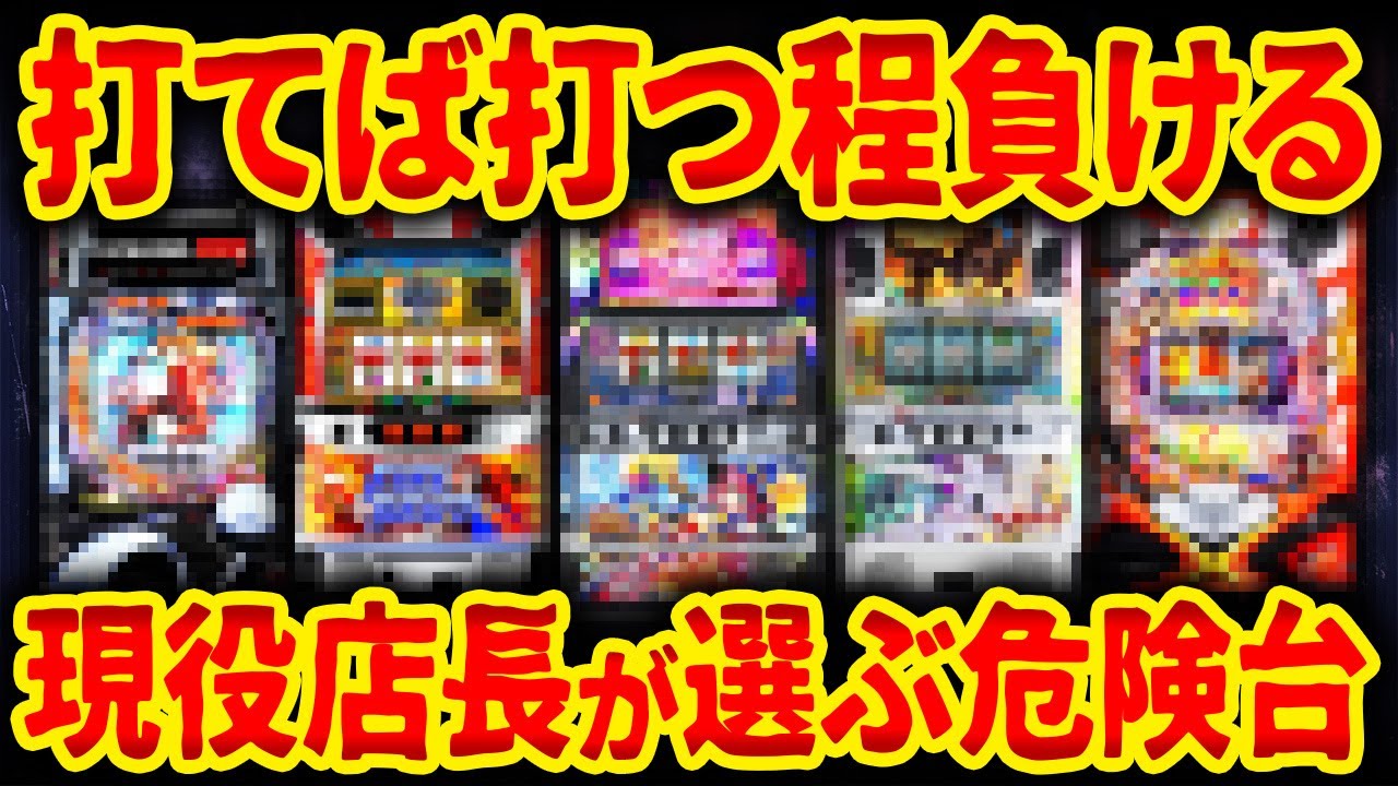 【ミズホ】クランキークレストpart14【アクロス】