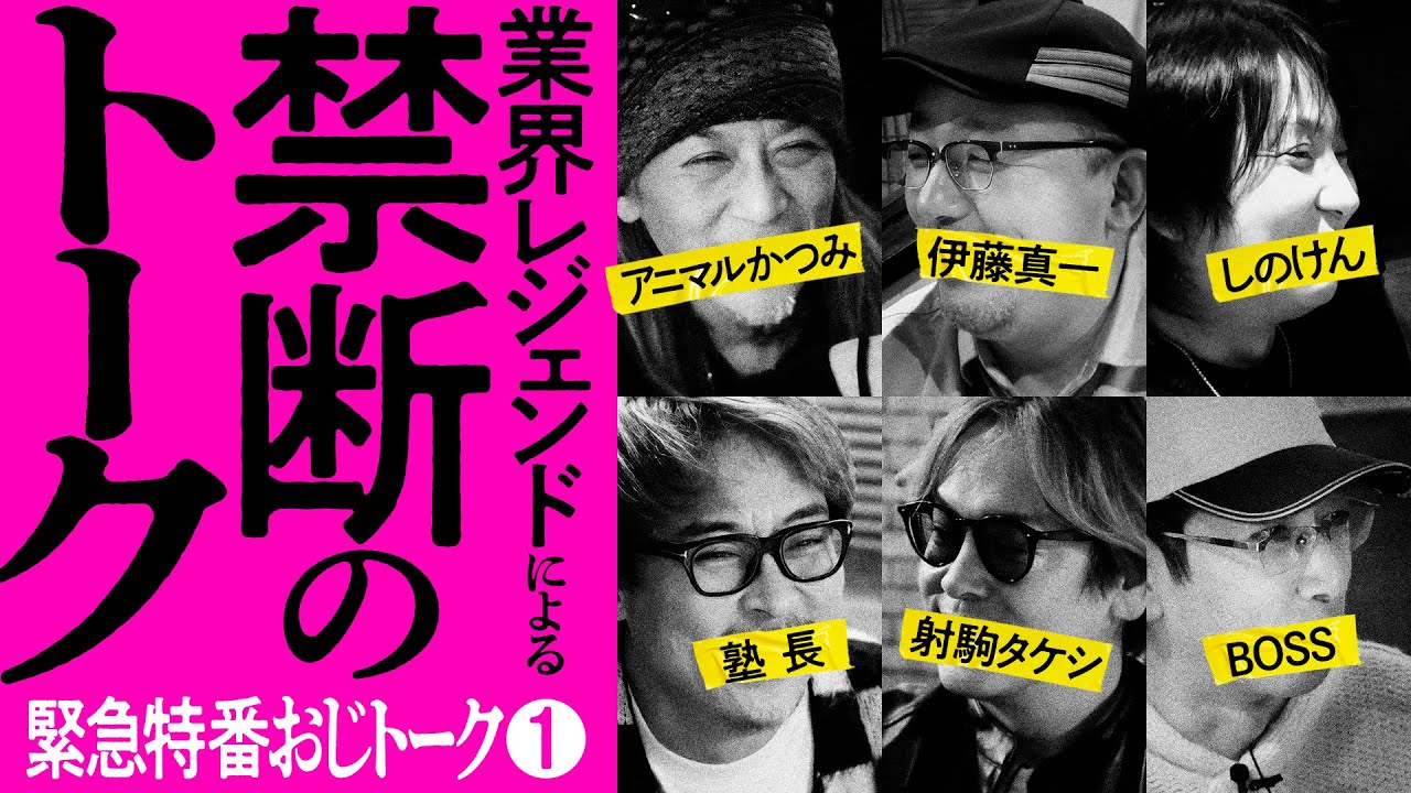 👑スマスロキングパルサー🐸