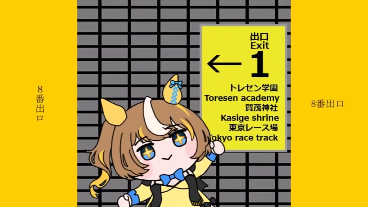 沖ドキ！GOLD Part 54