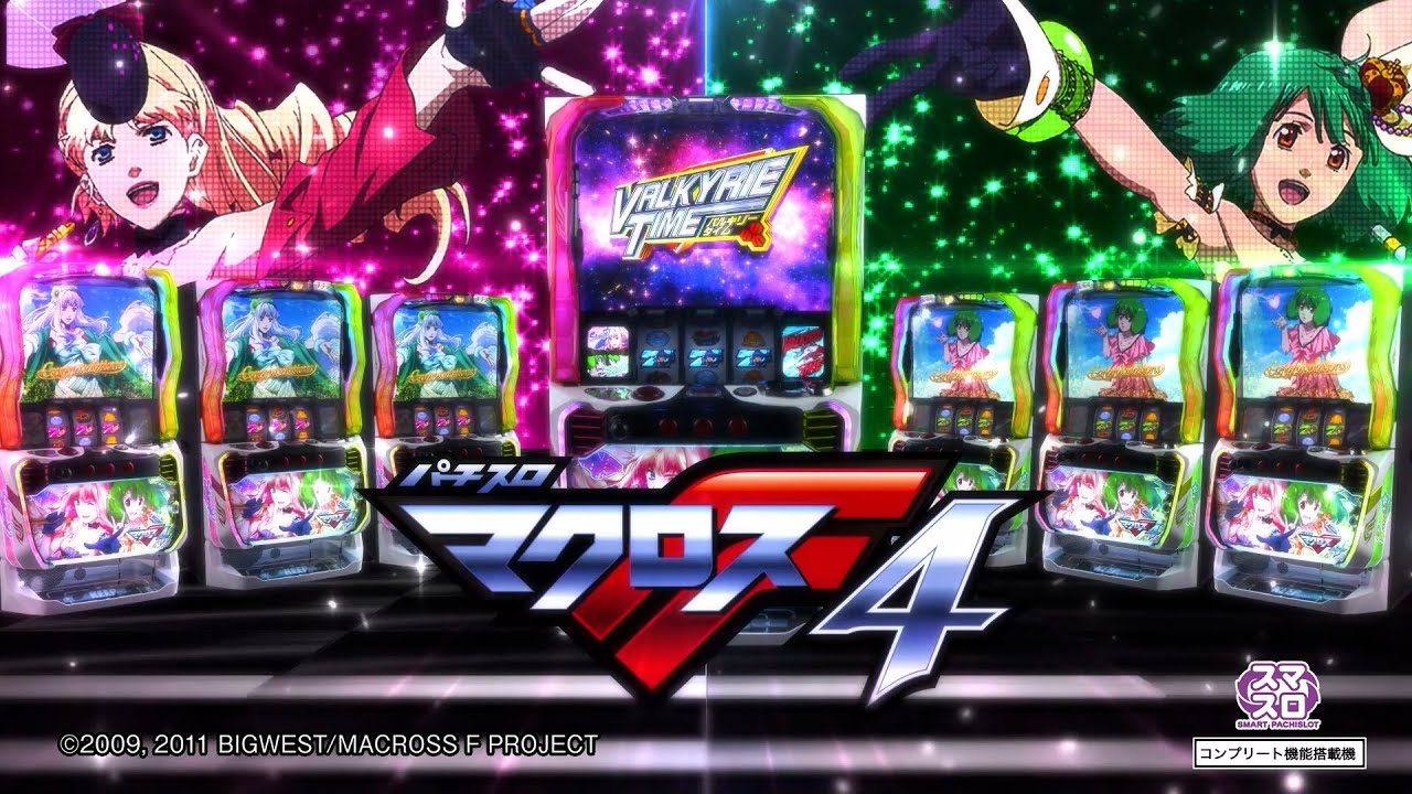 Lマクロスフロンティア4 Part7