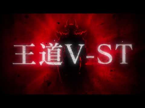 P牙狼11 ～冴島大河～XX (サンセイ) PART2