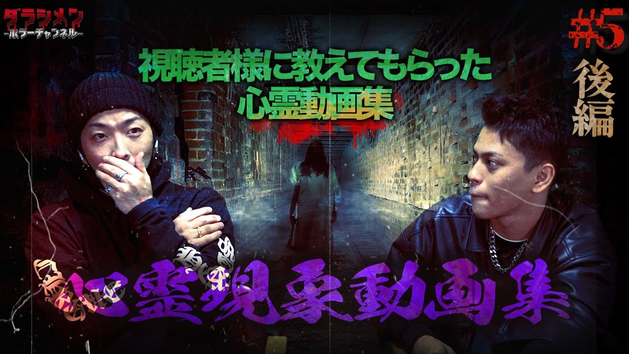 【macy】マッピー　Part44