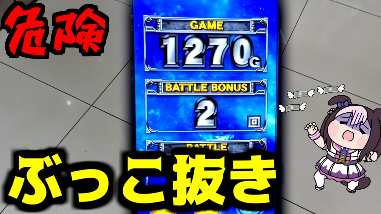 【ダンまち】ダンジョンに出会いを求めるのは間違っているだろうか3