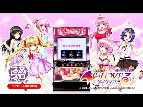 ToLOVEるダークネス【オリンピア】