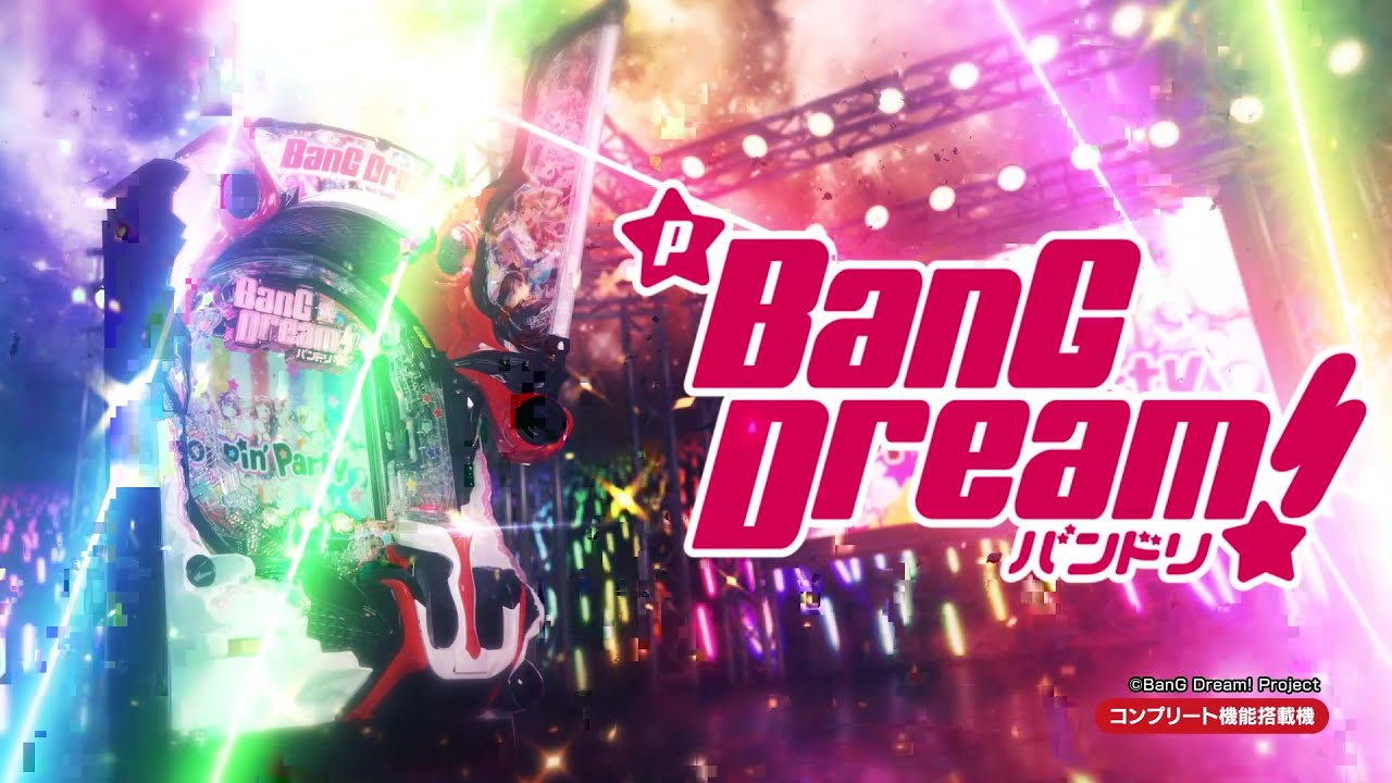 Ｐバンドリ！【平和】３連目から約1500玉 PART2