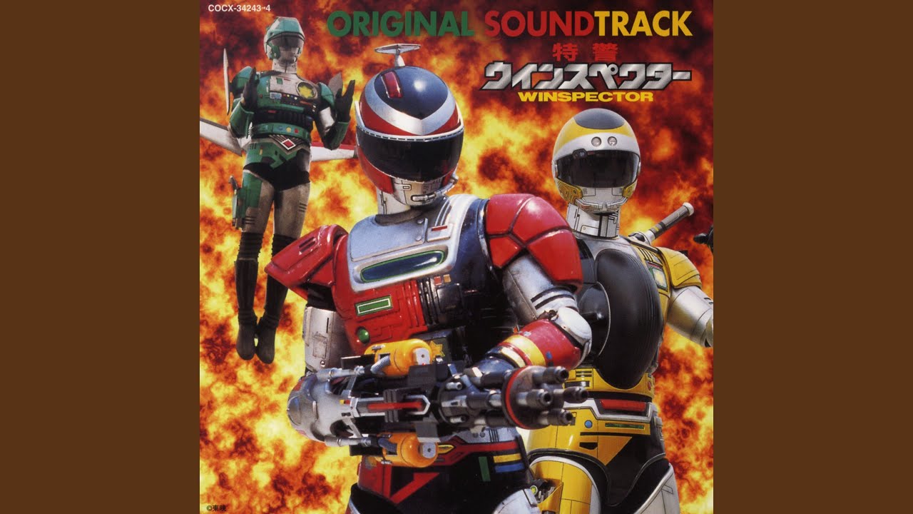 【スマスロ】からくりサーカス ★5