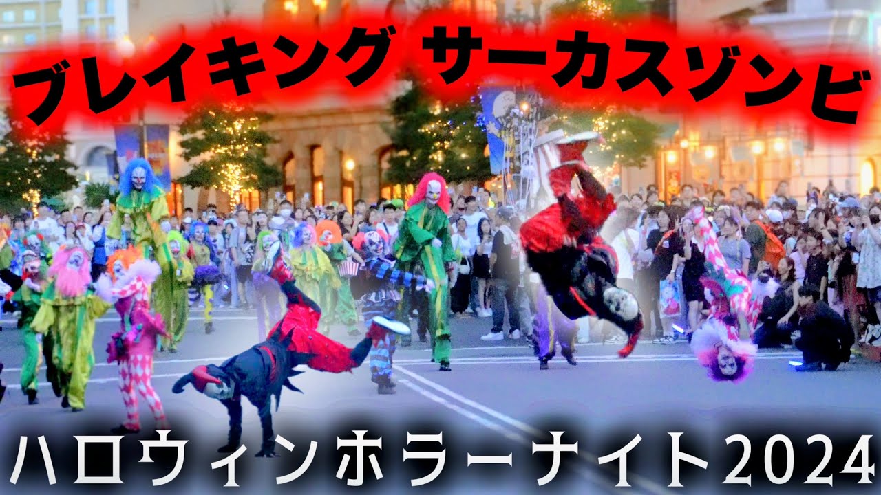 LスマスロモンキーターンⅤ part42