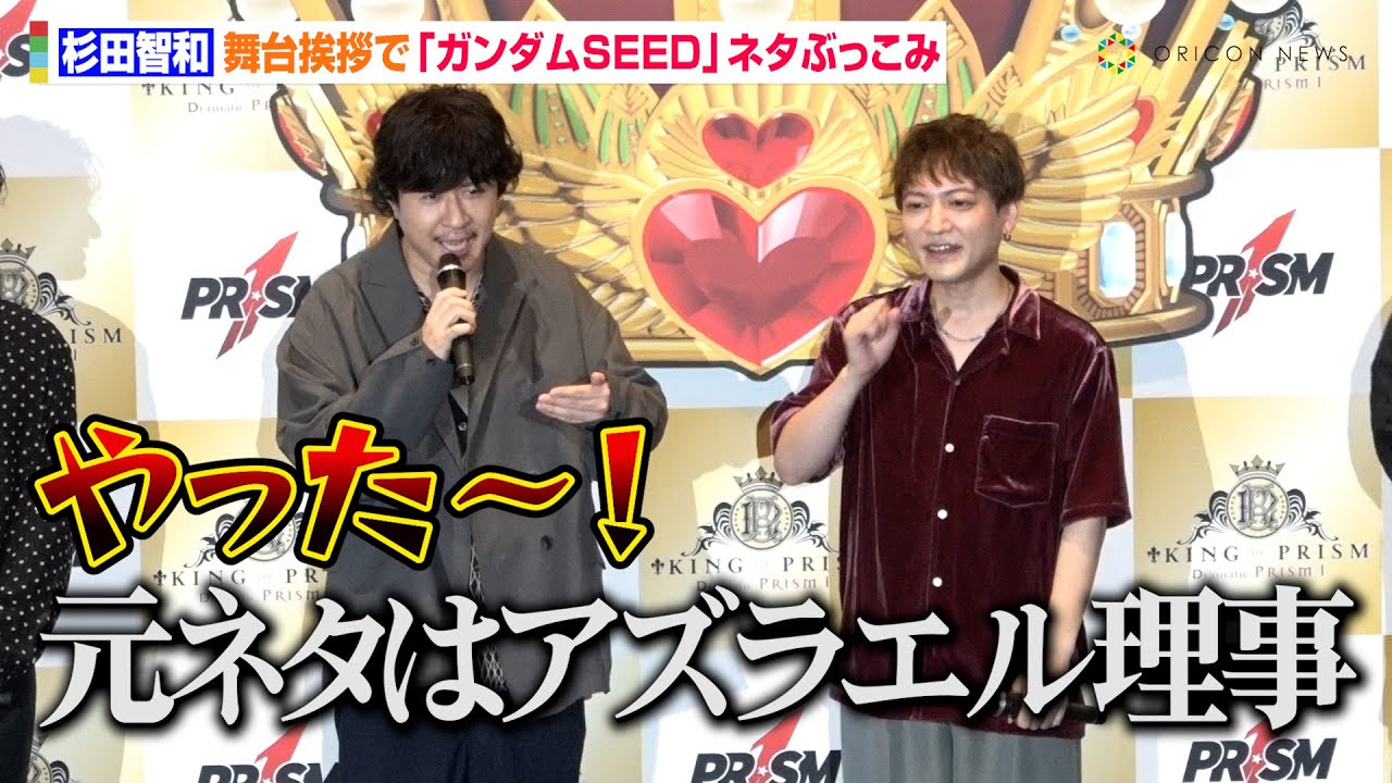 【山佐】Lキン肉マン7人の悪魔超人編part21