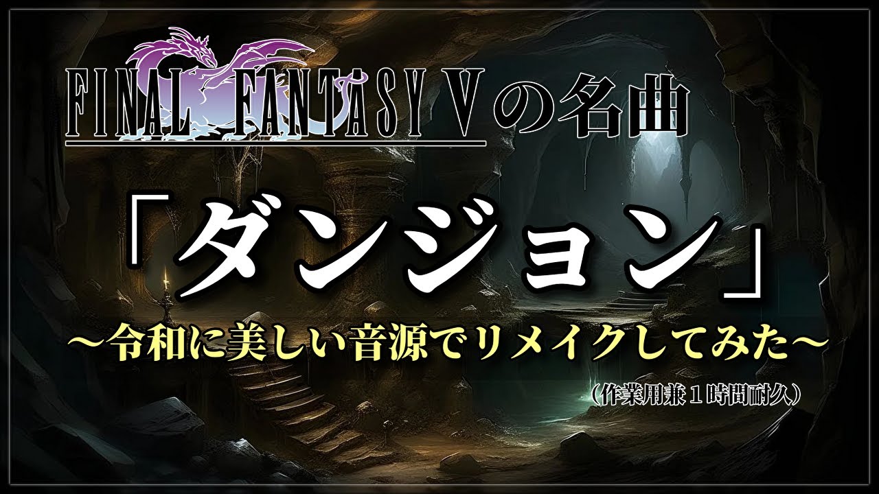 Lバンドリ！part4