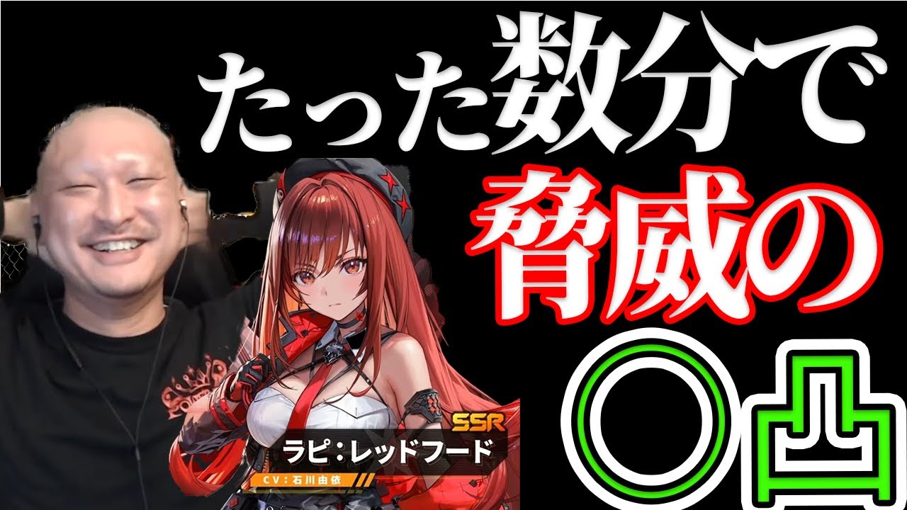 【山佐】ゴッドイーター リザレクション ★21