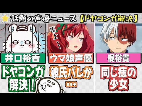 バラエティ総合スレ Part227