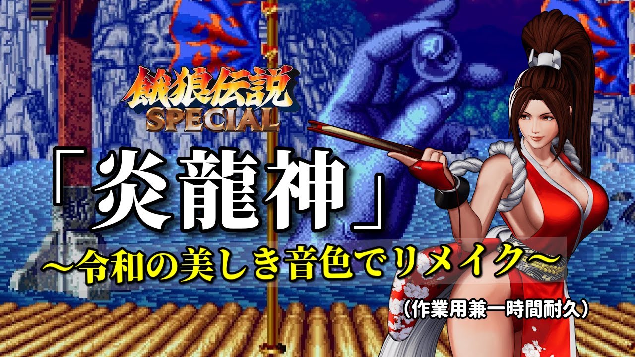 【山佐】ゴッドイーター リザレクション ★23