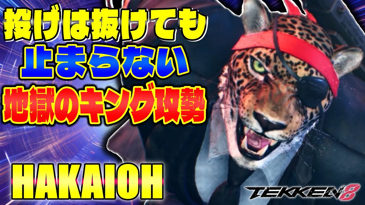 【SBJ】Lスーパーブラックジャック ★2