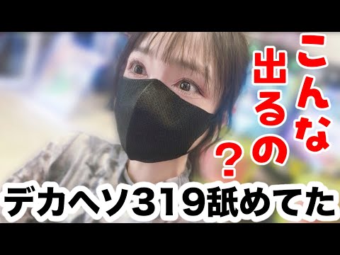 デカスタP戦国無双　LT搭載　ニューギン