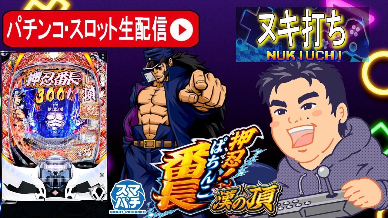 わけわからん演者呼びすぎじゃね？★11