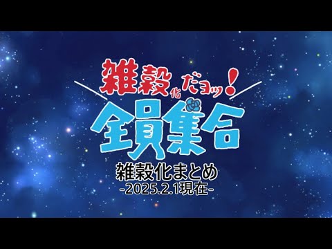 ネットのBJファンとして山佐のゴミBJが持て囃されるのは納得いかない