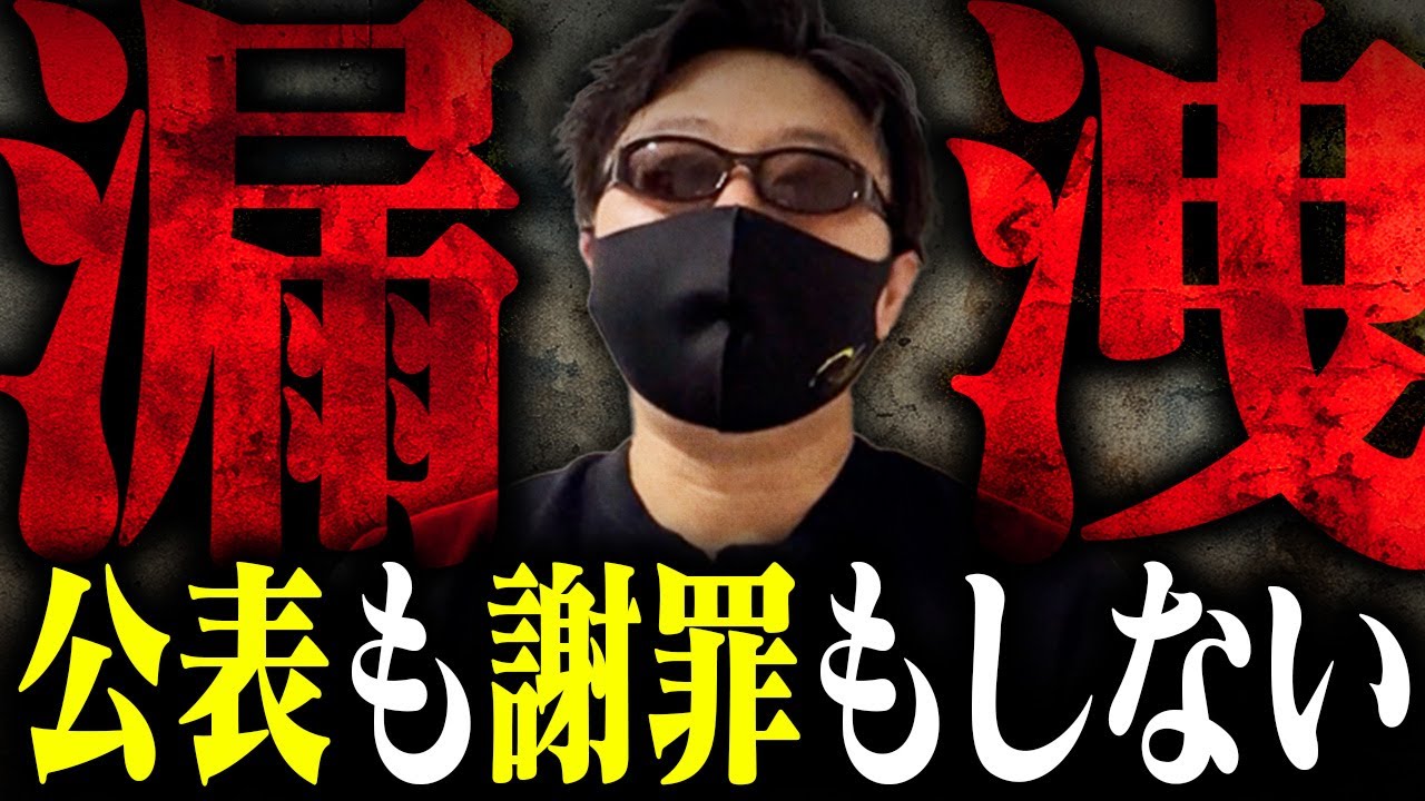 【骸骨軍団】日本一ぶっこ抜きアロー池上 Part-21【ピン人軍団】