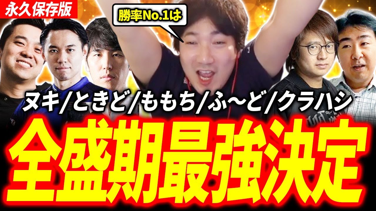 わけわからん演者呼びすぎじゃね？★13