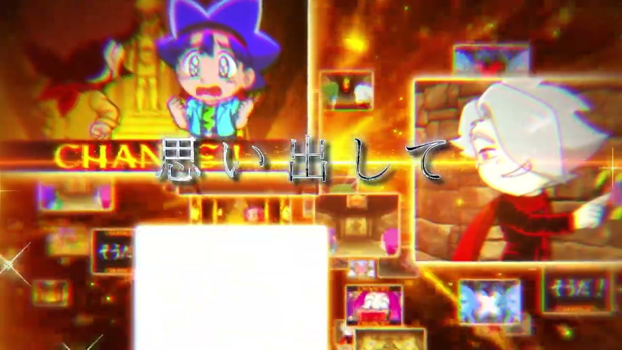 【検定通過】新機種スレ386【噂】