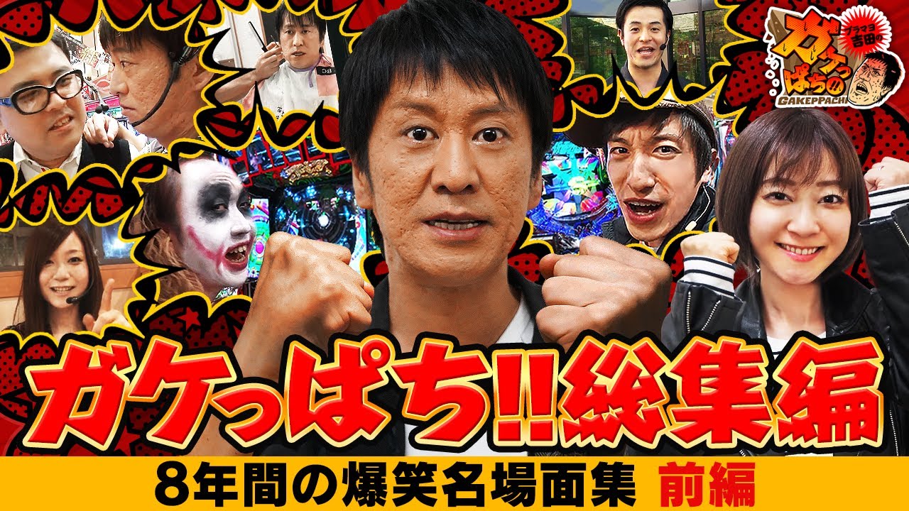 店入ったら、負け確定している店