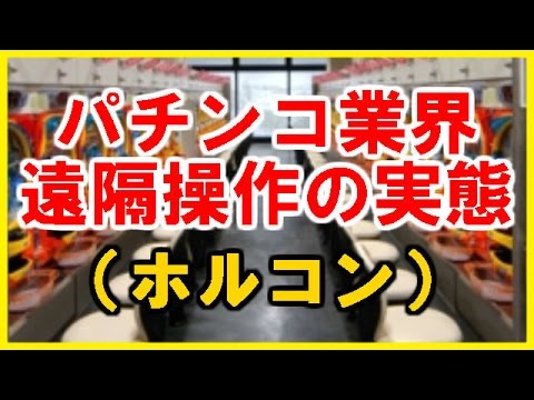 遠隔ができない訳がないでしょーよ