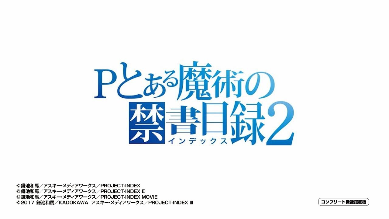 【検定通過】新機種総合スレ442【発表会】