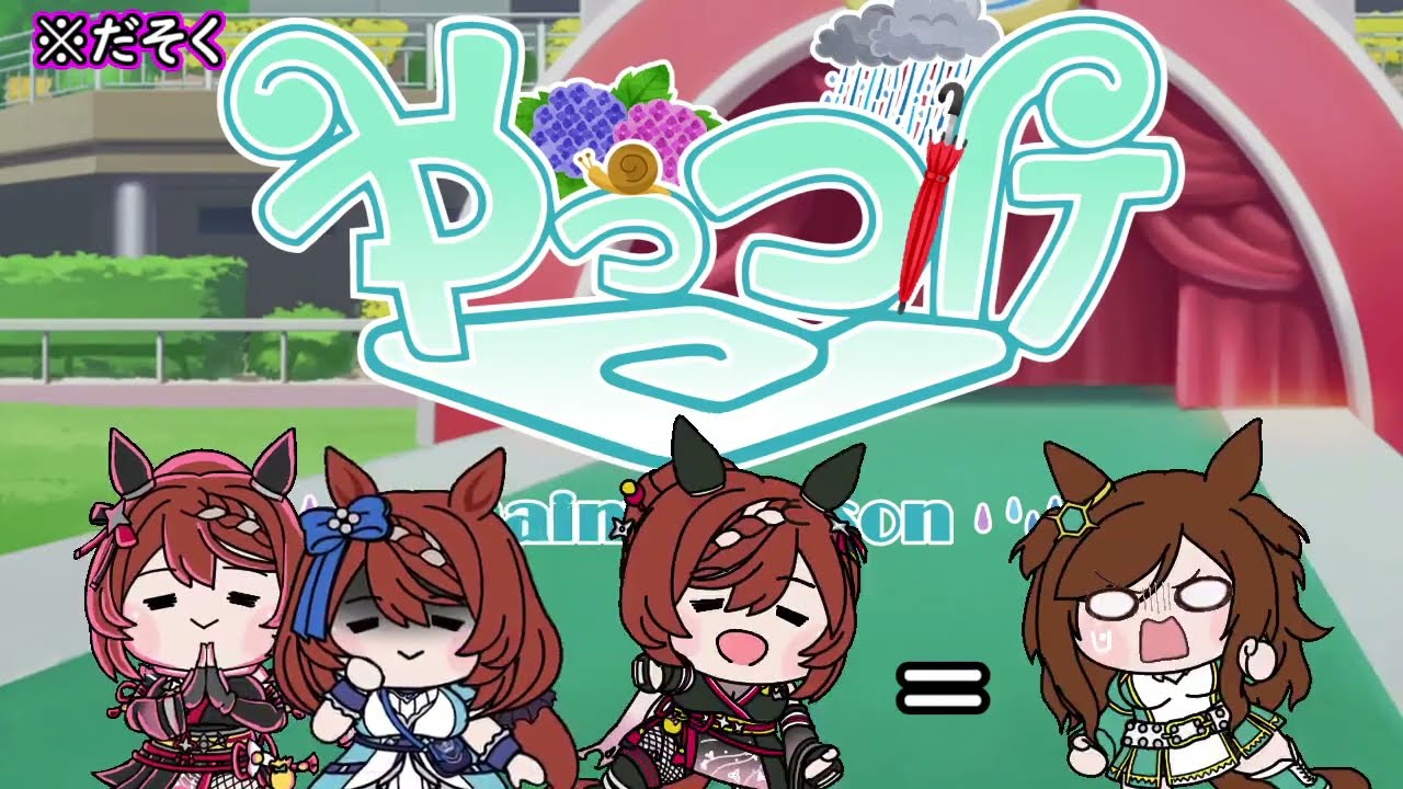 【華】ハナハナ総合スレ【華】part136