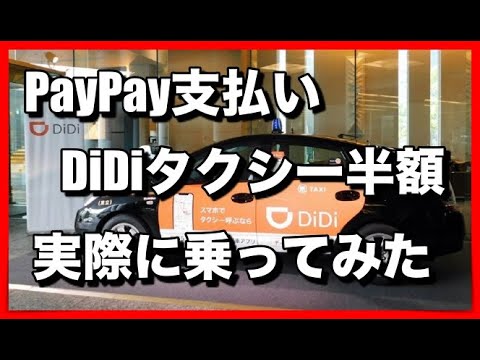 【大阪】八尾のえぇ話12【マターリ】