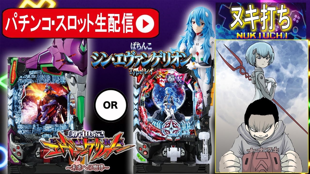 わけわからん演者呼びすぎじゃね？★13