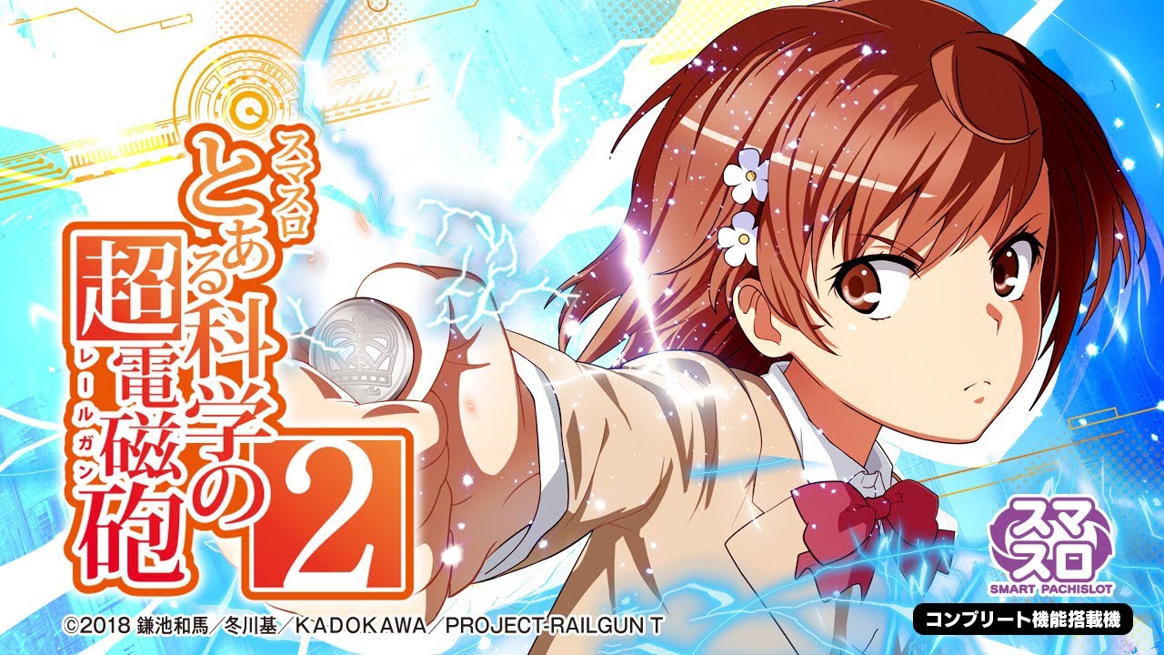 【検定通過】新機種スレ384【噂】