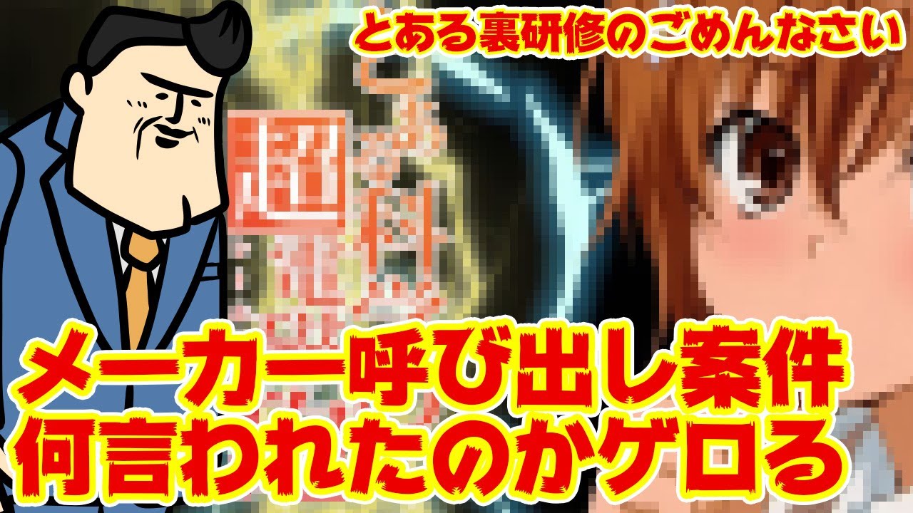 【検定通過】新機種総合スレ427【発表会】