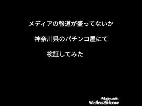 【強欲】デルパラ、ガーデンを徹底的に糾弾するスレ【営業】