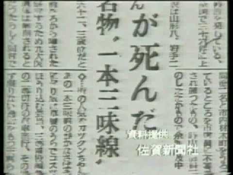 【がばい】パチなび@佐賀９店目【手数料とらる〜】