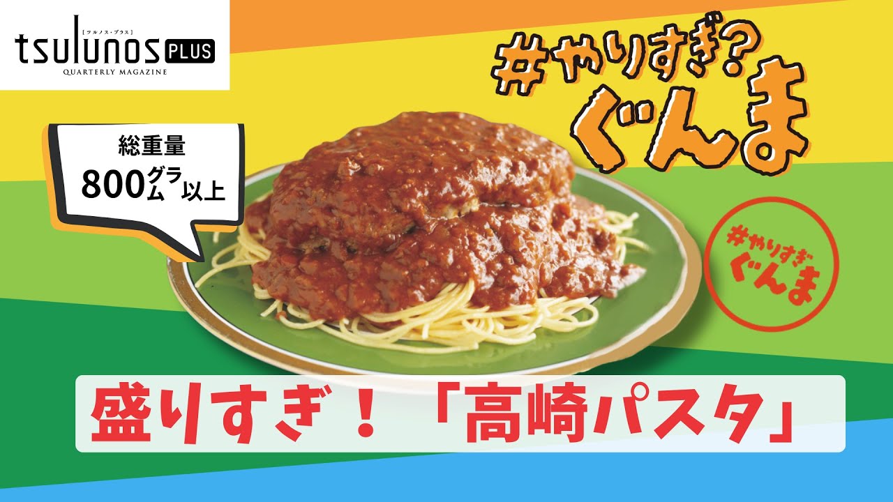 群馬のパチンコ店58R