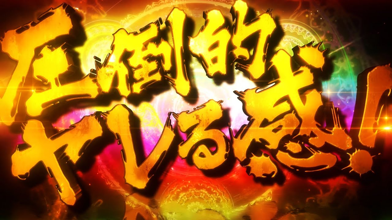 P GO!GO!マリン3000　その2