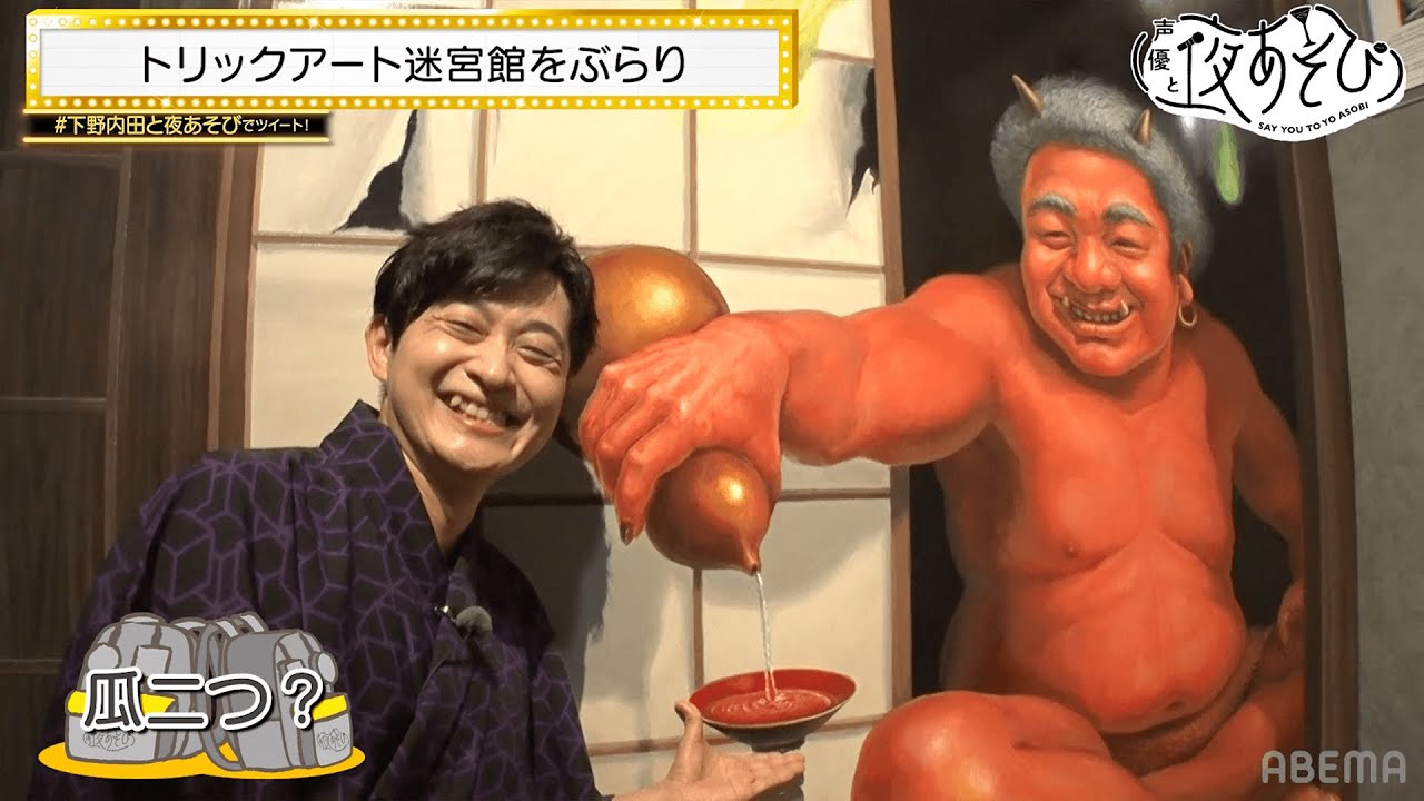 【三洋物産】PA元祖大工の源さん2