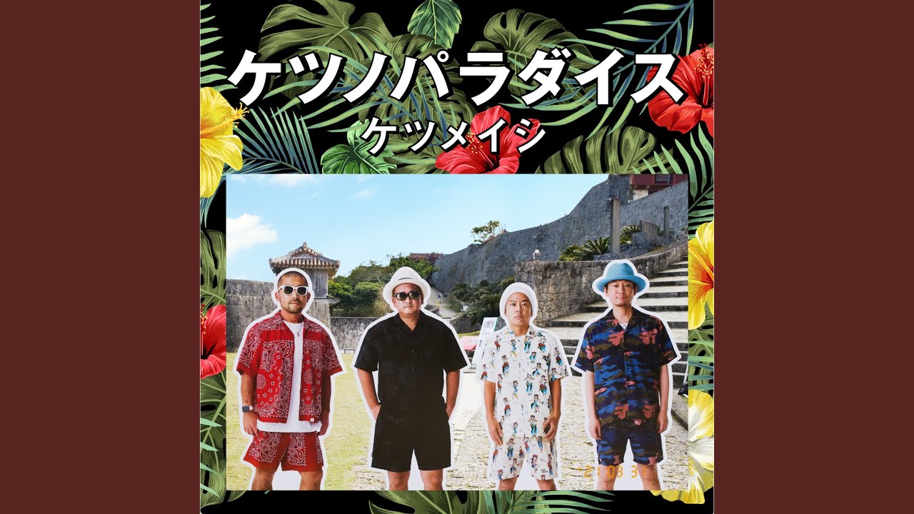 Ｐ激デジ 真・牙狼　PART2