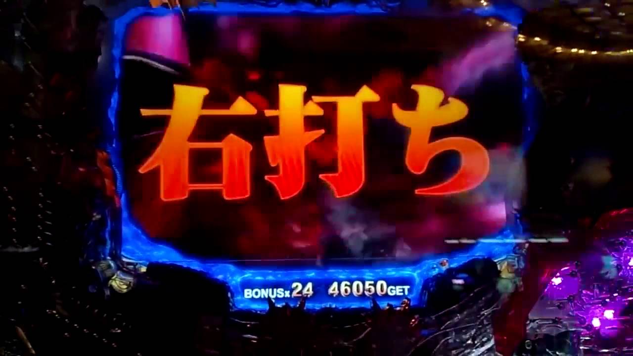 北斗10が待ち切れない！MAX北斗再来やん！