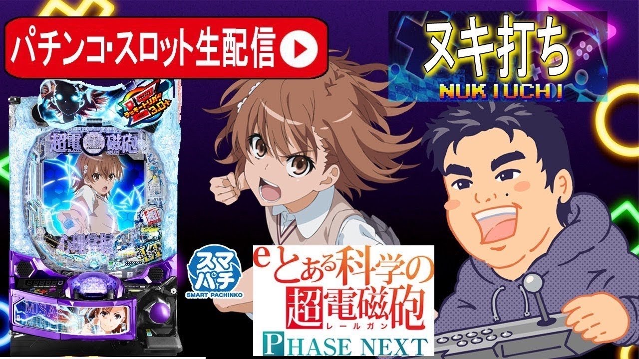 わけわからん演者呼びすぎじゃね？★15