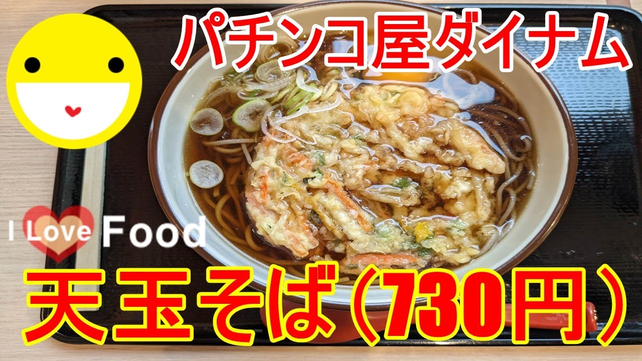 【北海道】札幌市内のパチンコ屋情報スレ 164