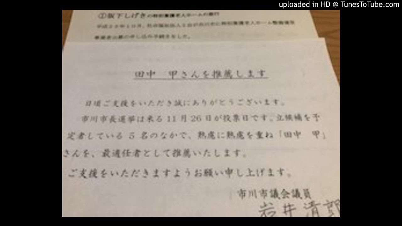 【 男の色気は 】松戸スレ☆彡その2【 抱いた女の数で決まる 】