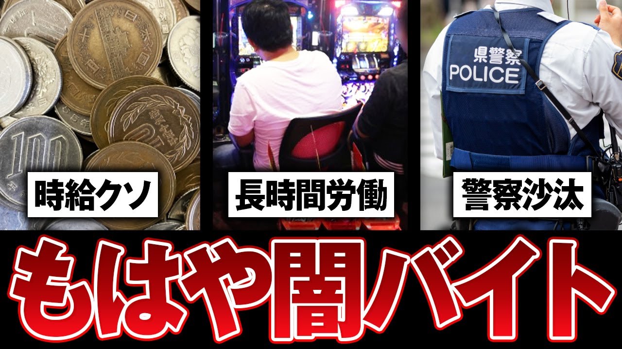 自転車乗れない　人糞　220