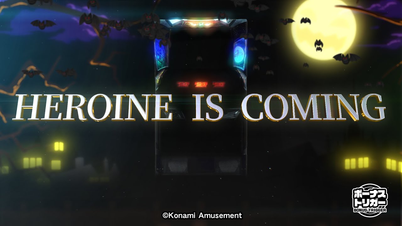 【検定通過】新機種スレ382【噂】