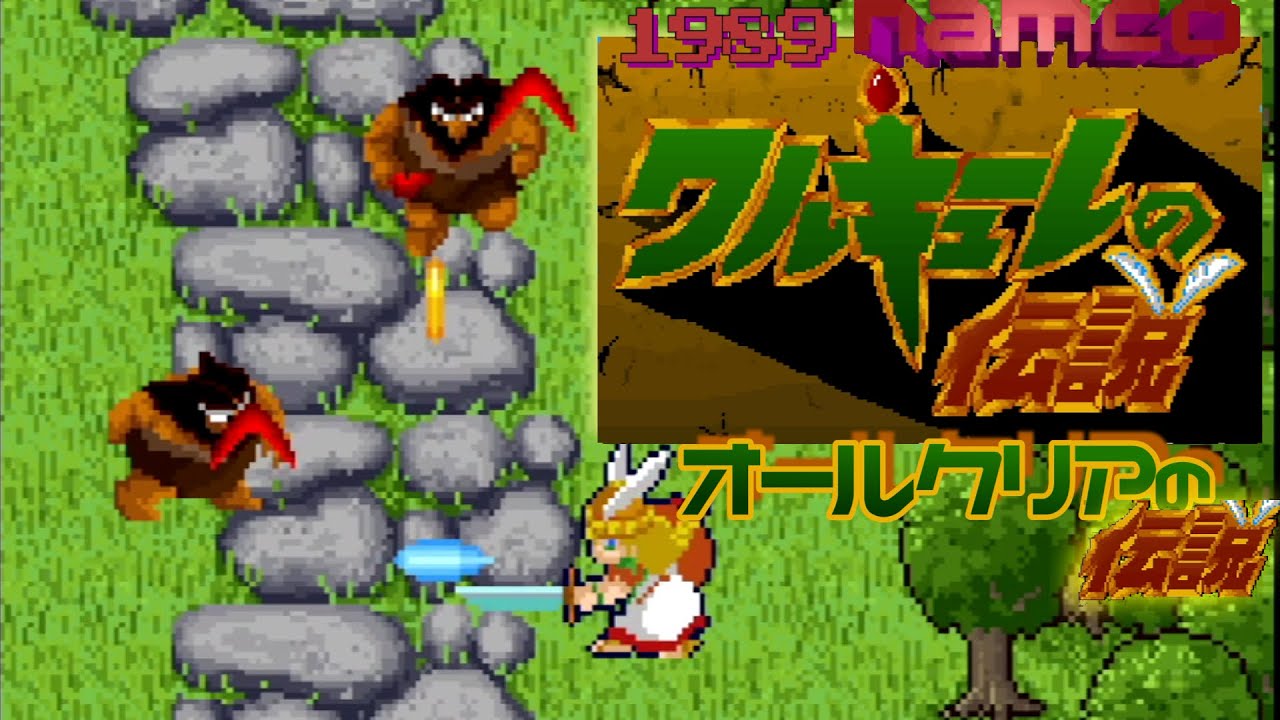 ドルアーガの塔