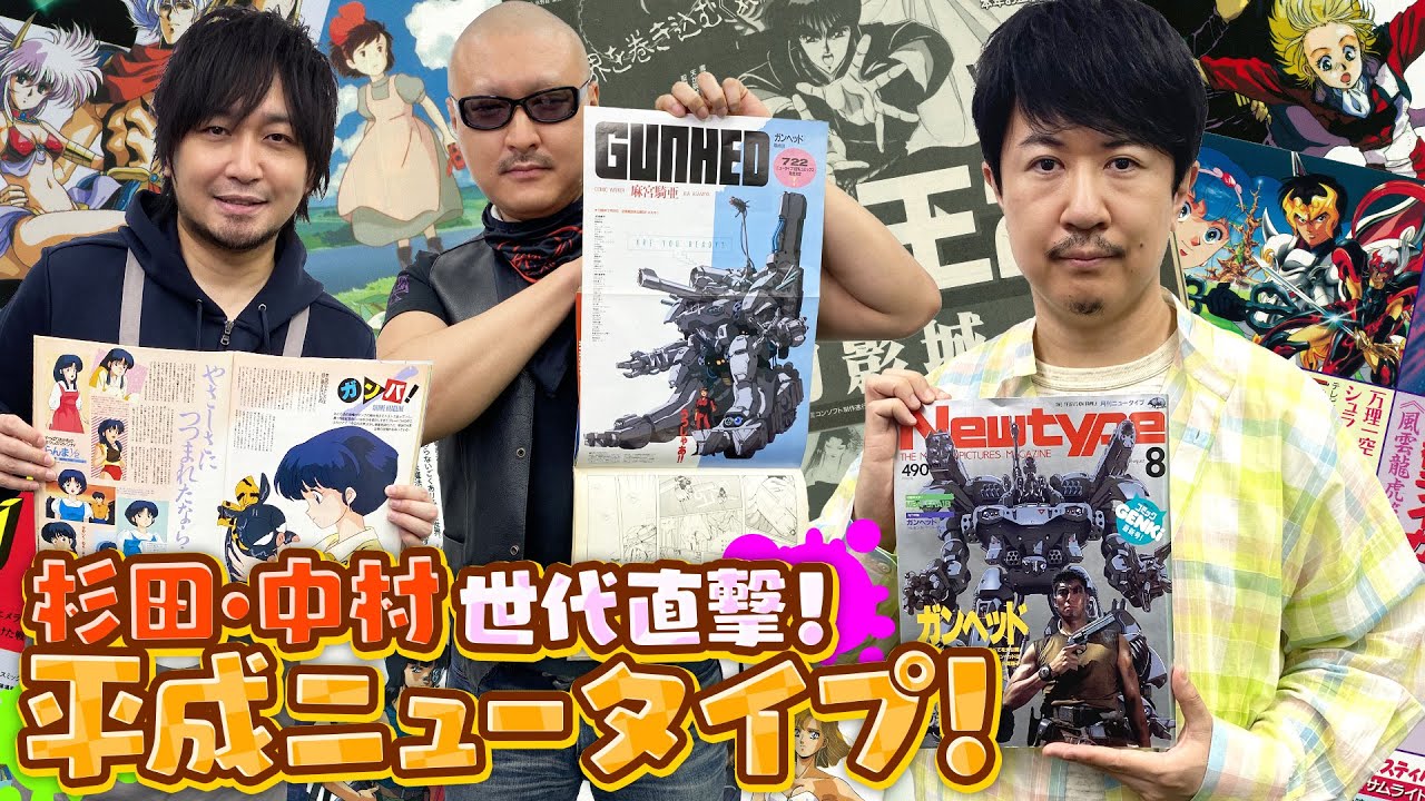 みんなの好きなカスタムはある？