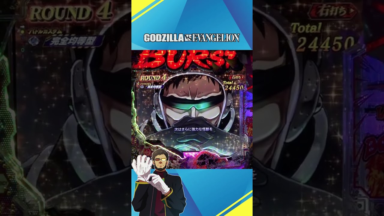 パチンコで『いい音』って思う効果音は何？