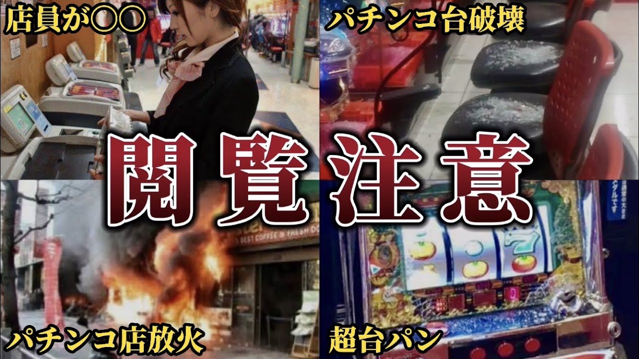 市ねガイア