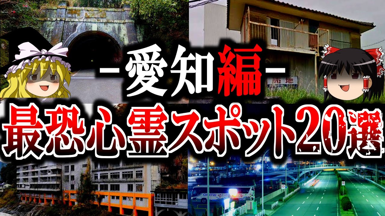 【貧乏神】桃太郎電鉄